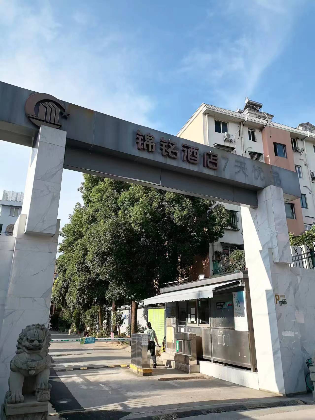 杭州常绿清洗水箱