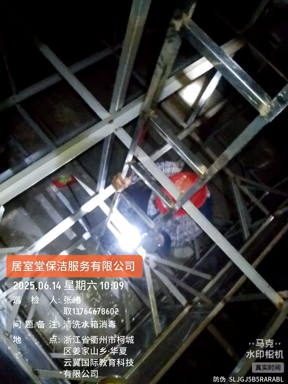 浙江衢州水箱清洗公司 衢州清洗水箱公司(图2)