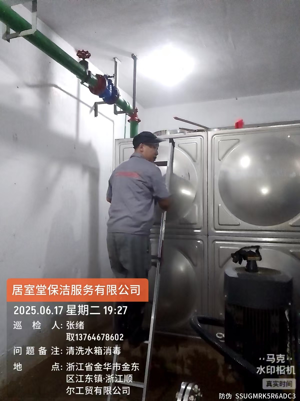 金华水箱清洗 金华金东区江东镇水箱清洗