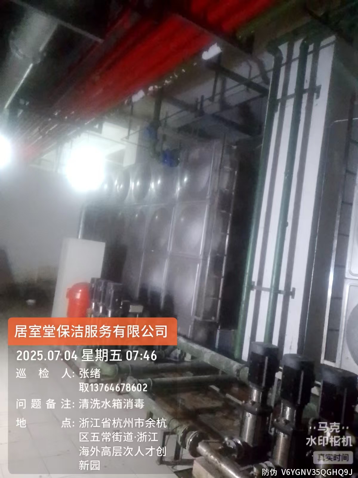 杭州未来城酒店水箱清洗
