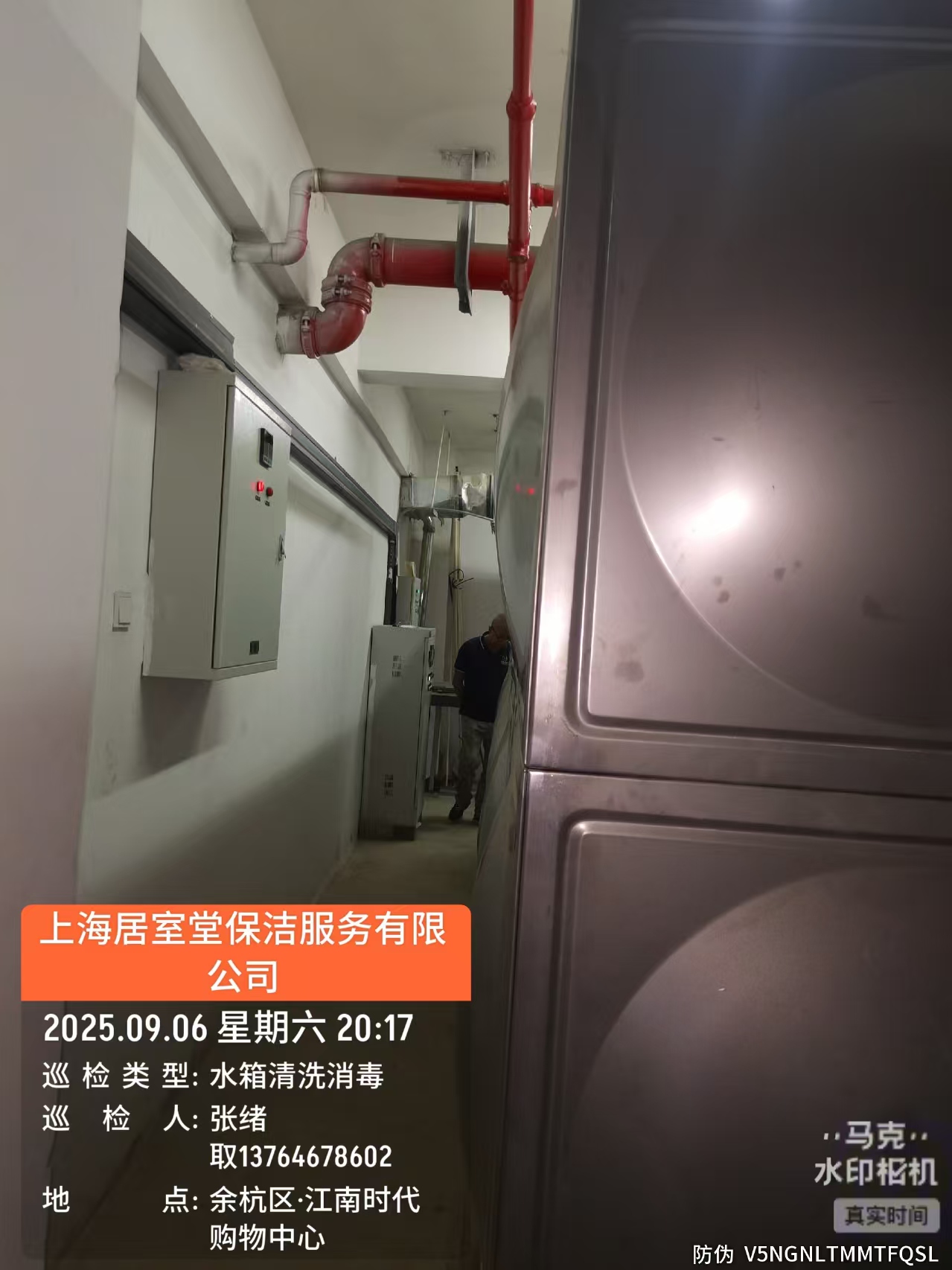 杭州余杭江南时代购物中心水箱清洗