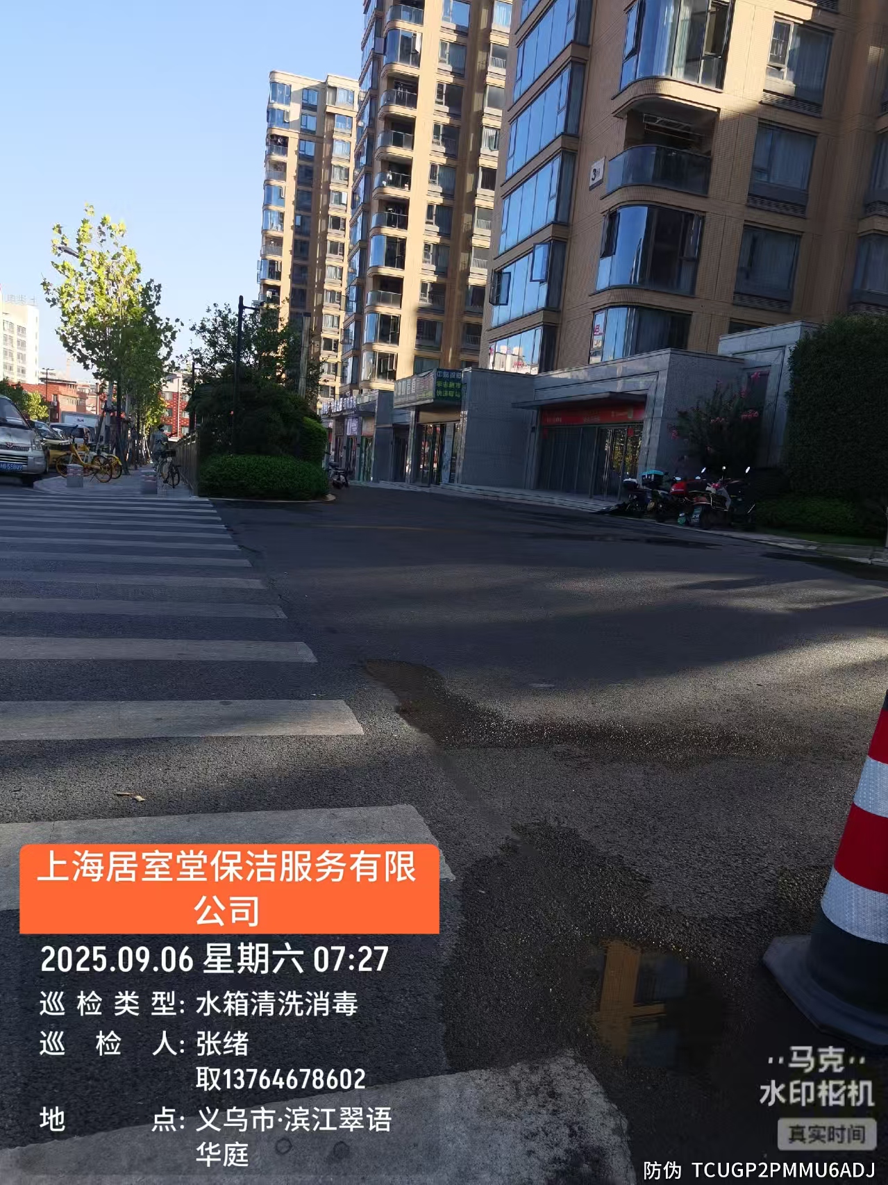 义乌市（佛堂镇/苏溪镇/上溪镇/大陈镇/义亭镇/赤岸镇）水箱清洗公司(图1)