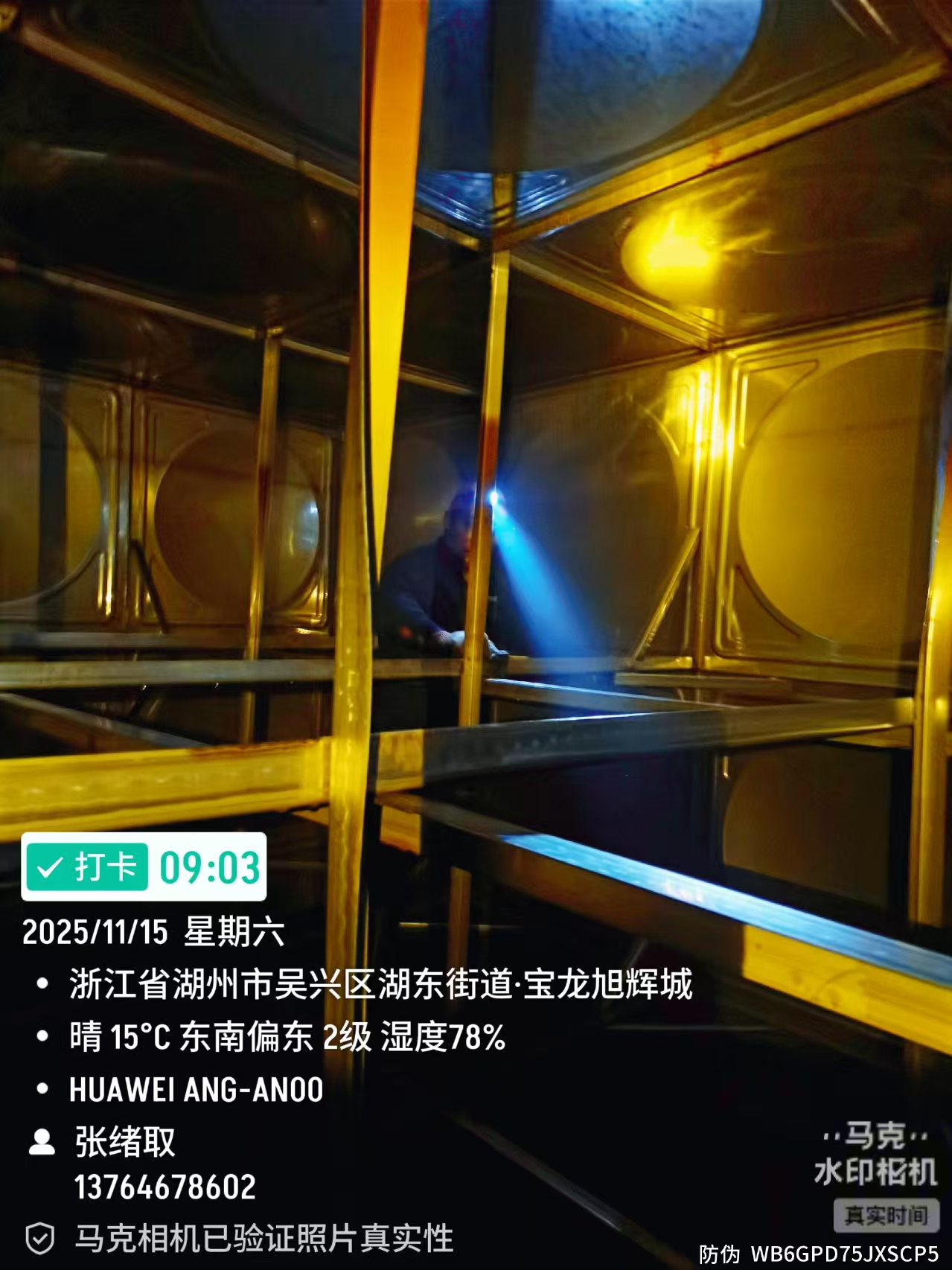 浙江湖州湖州水箱清洗 湖州清洗水箱公司 湖州水质检测公司 (图1)