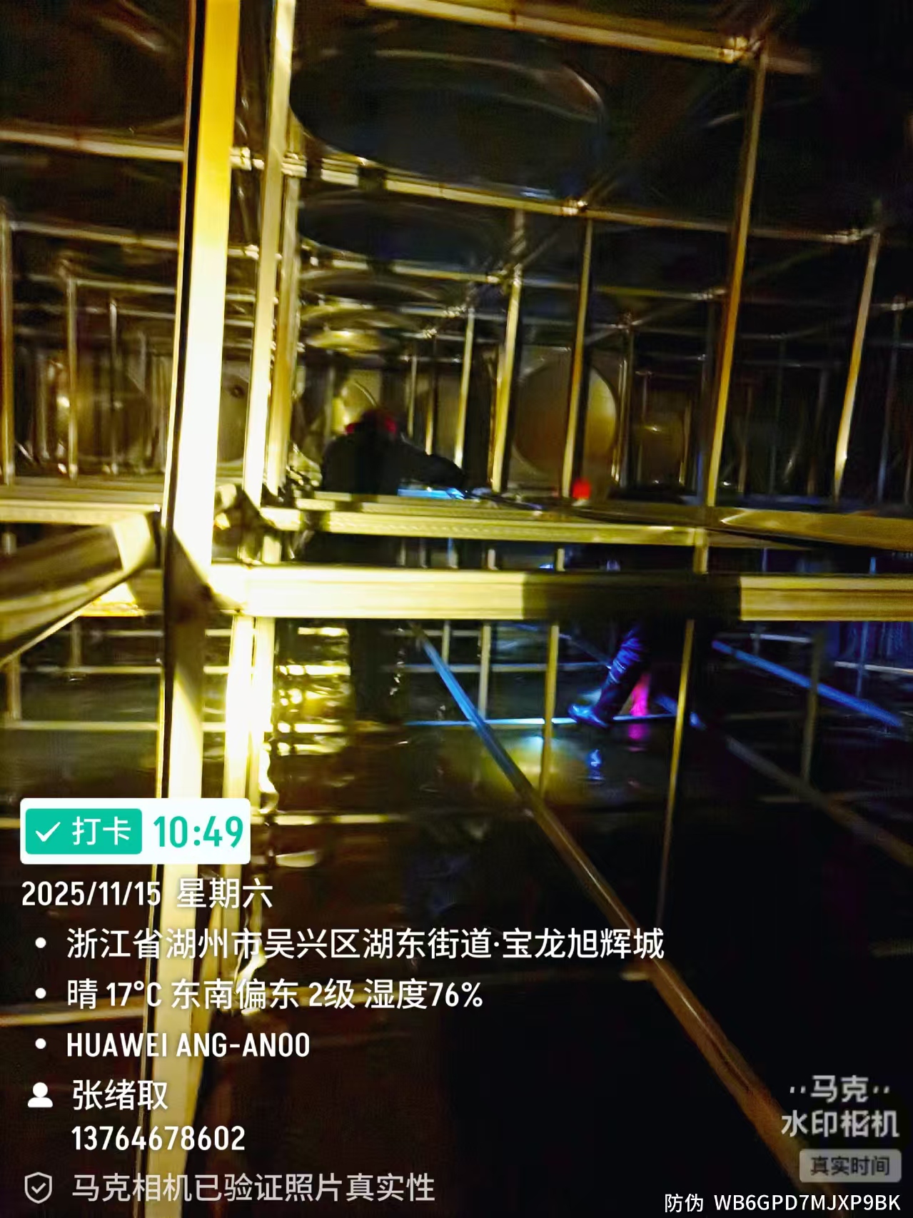 浙江湖州湖州水箱清洗 湖州清洗水箱公司 湖州水质检测公司 (图2)