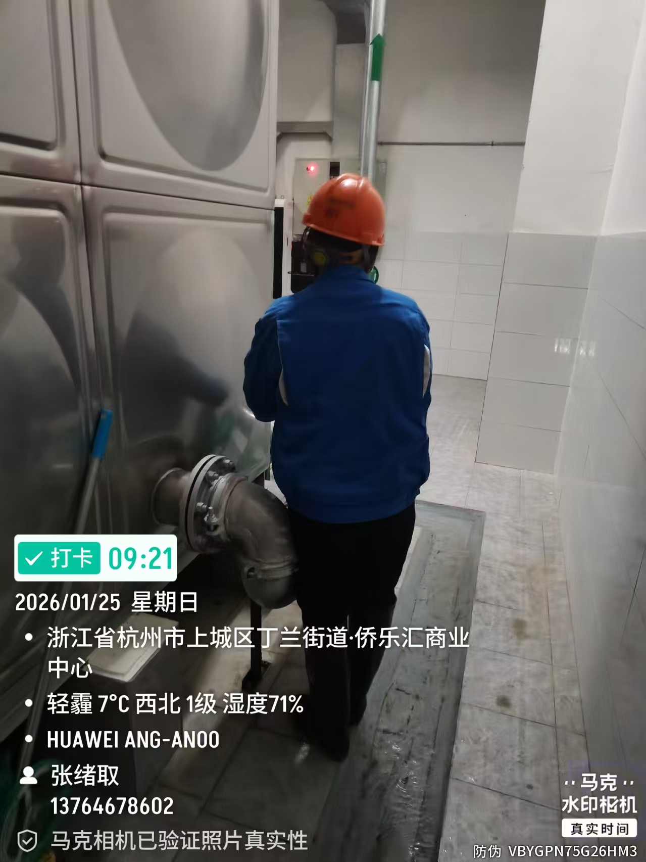 临平商场生活水箱清洗 消防水箱清洗 不锈钢水箱清洗