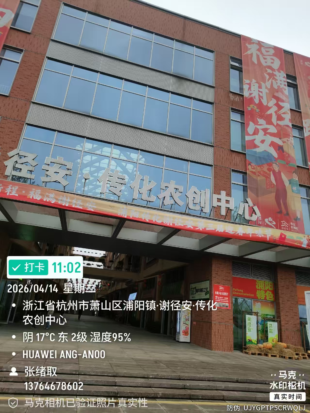 杭州萧山浦阳清洗水箱  生活水箱清洗 消防水箱清洗