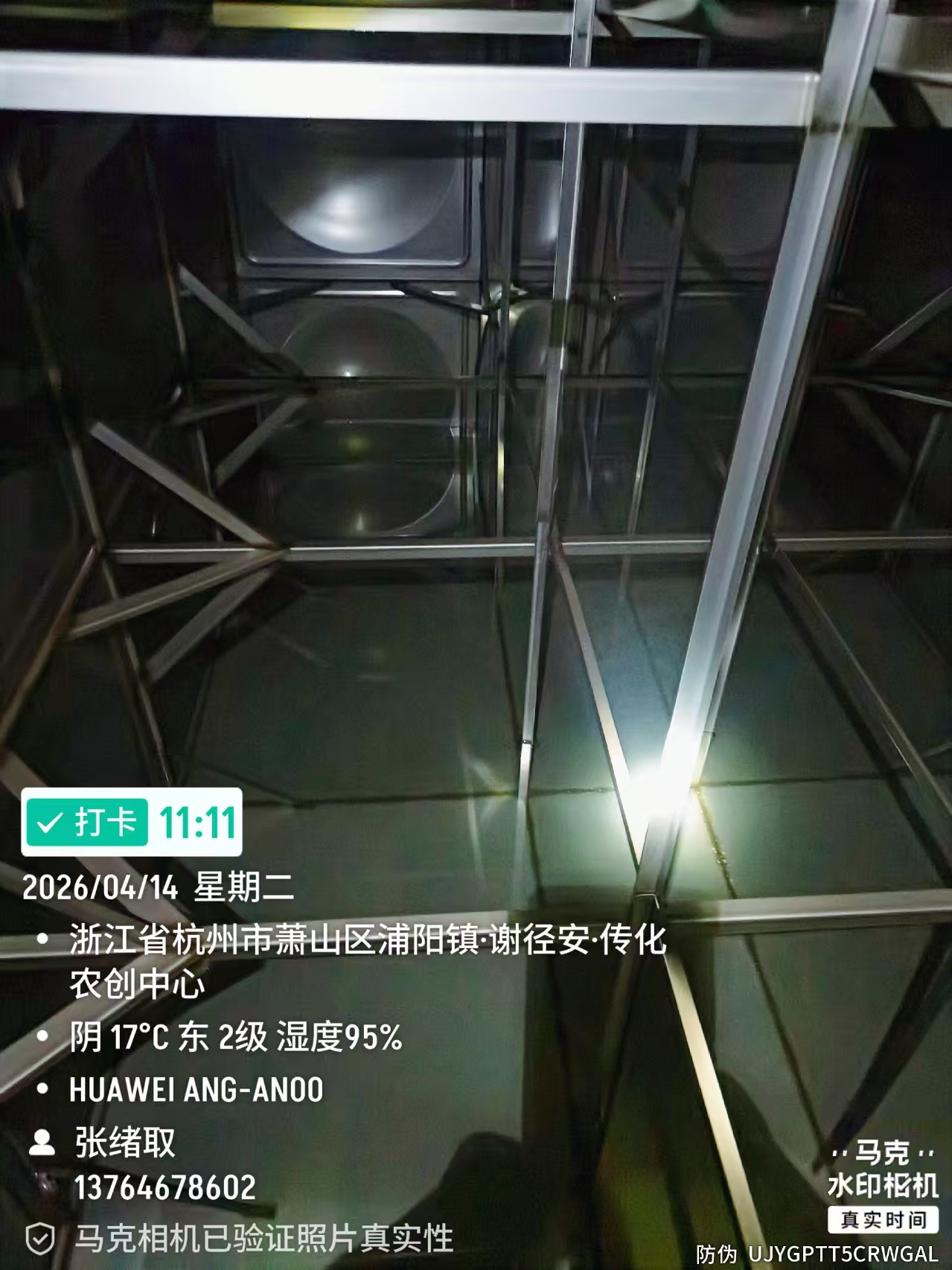 杭州萧山浦阳清洗水箱  生活水箱清洗 消防水箱清洗(图2)
