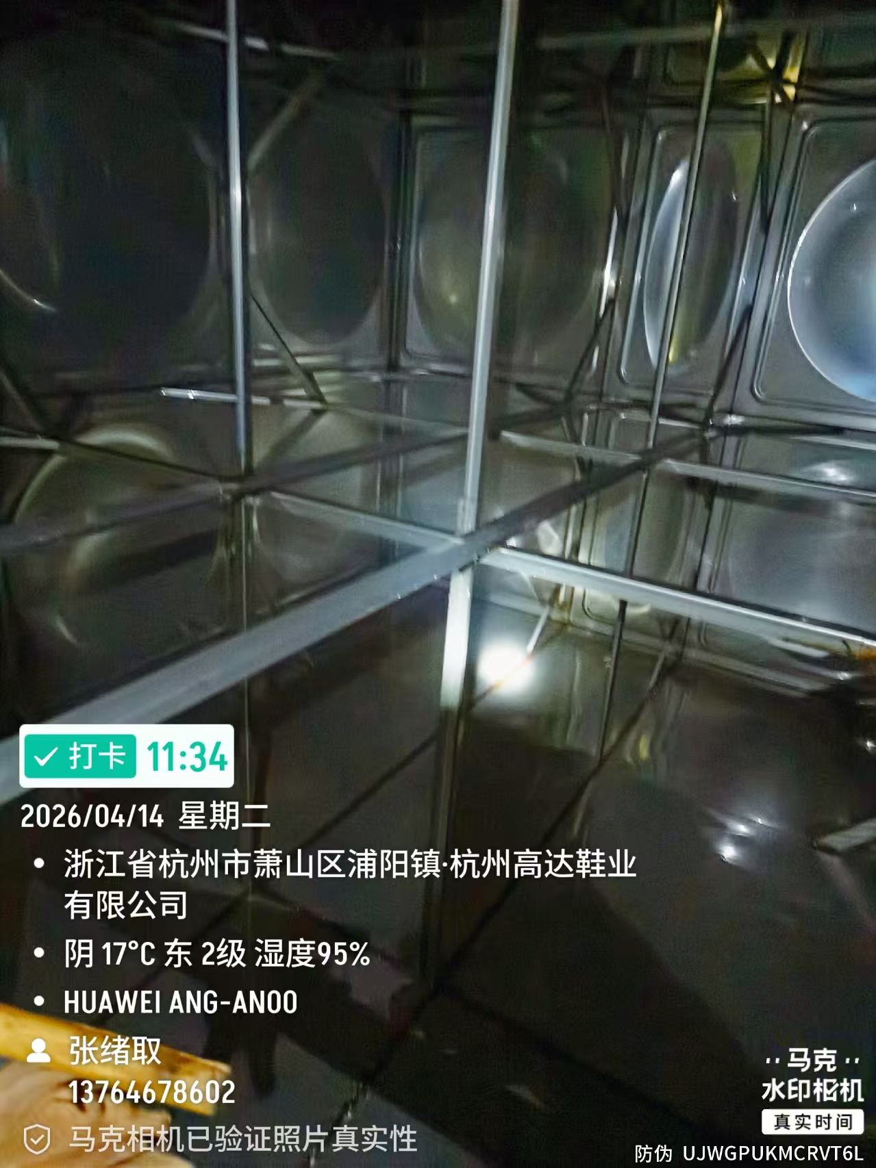 杭州萧山浦阳清洗水箱  生活水箱清洗 消防水箱清洗(图3)