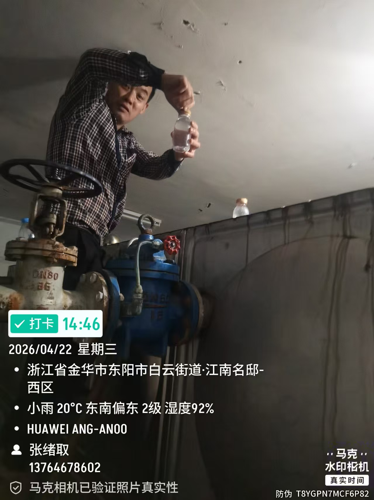 东阳百云街道江南名邸生活水箱清洗(图1)