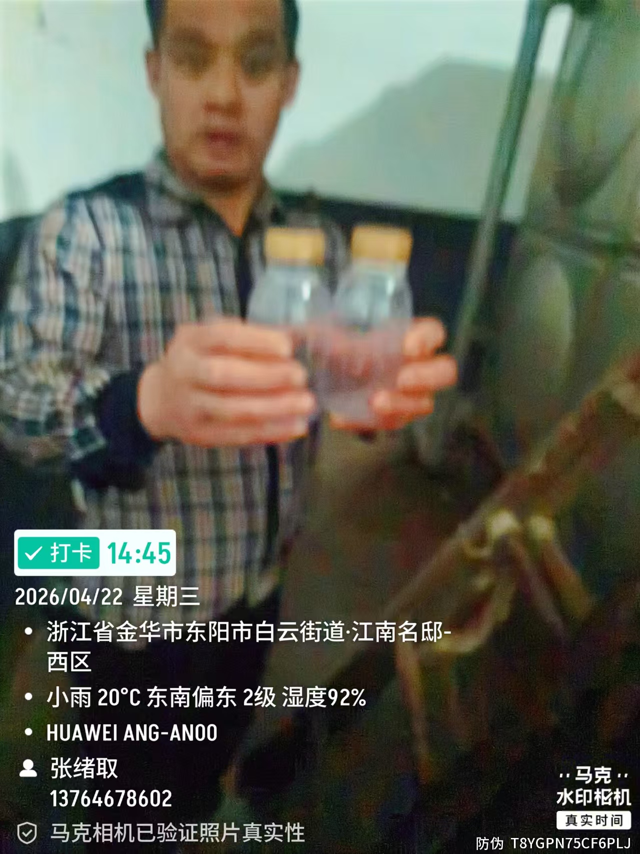 东阳百云街道江南名邸生活水箱清洗(图3)